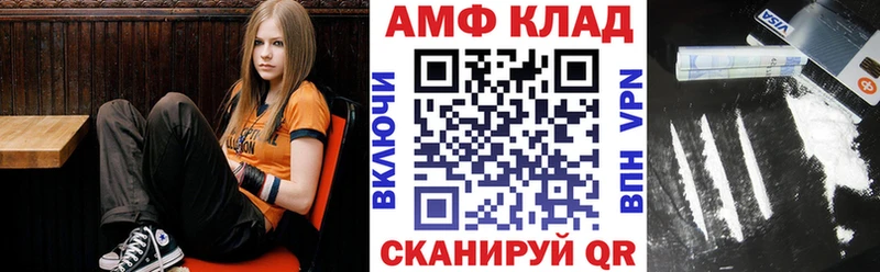 Амфетамин Premium  Кяхта 