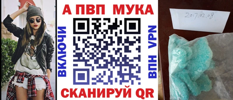 даркнет сайт  shop формула  A PVP кристаллы  Кяхта 