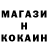 Alpha PVP крисы CK IProNooblet