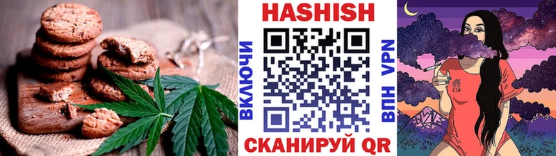 закладка  Кяхта  Еда ТГК конопля 
