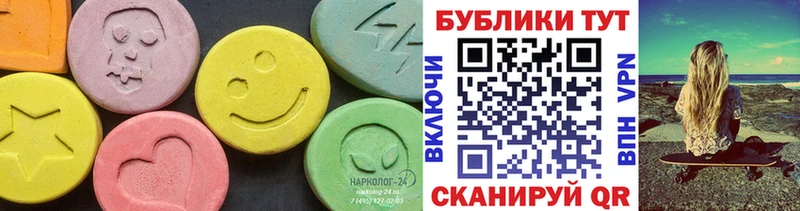 Ecstasy Cube  OMG как войти  Кяхта  хочу  