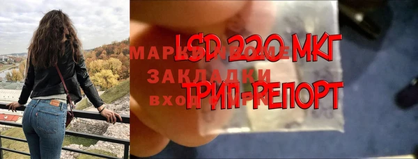 мефедрон мука Абаза