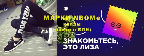 mix Абинск
