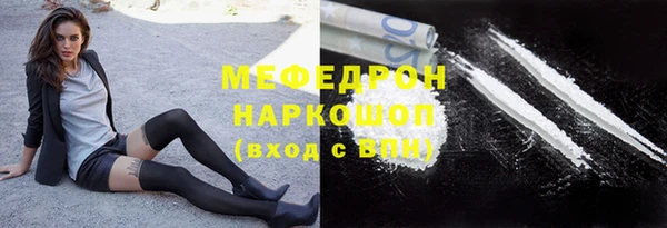 мефедрон мука Абаза