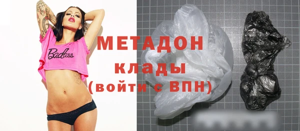 МДПВ Абдулино
