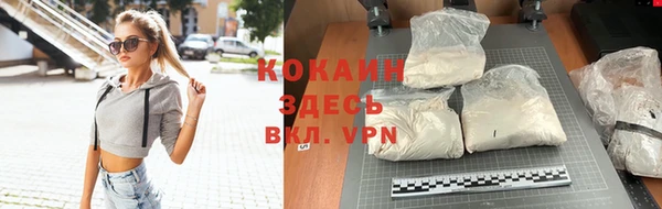 mix Абинск