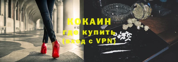 мефедрон мука Абаза