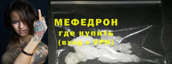 mix Абинск