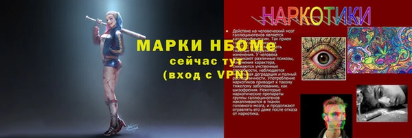 mix Абинск