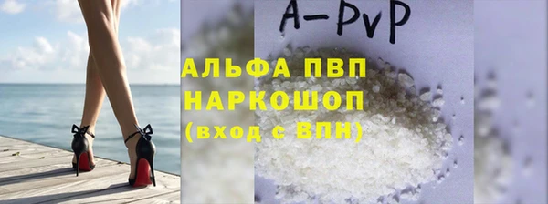 мефедрон мука Абаза