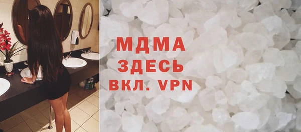 мефедрон мука Абаза