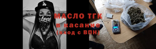 mdma Рославль