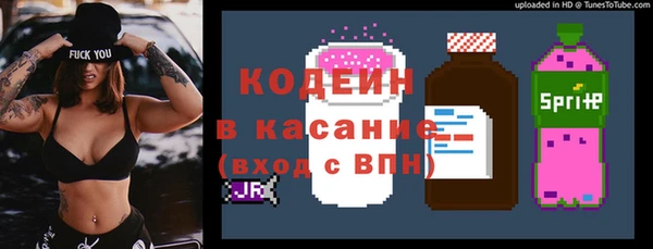 mix Абинск