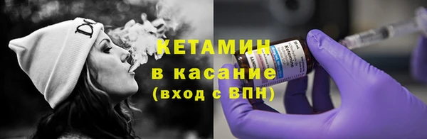 мефедрон мука Абаза