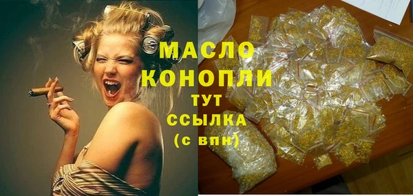 мефедрон мука Абаза