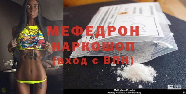 МДПВ Абдулино