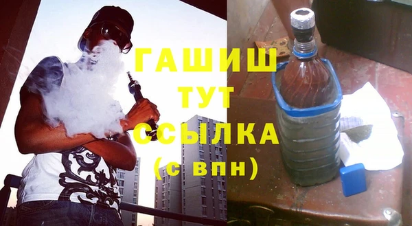 мефедрон мука Абаза