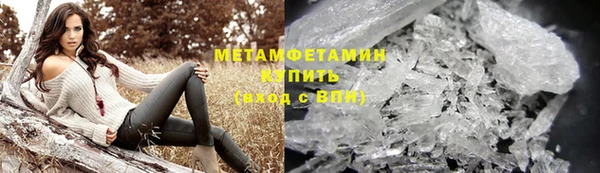 мефедрон мука Абаза