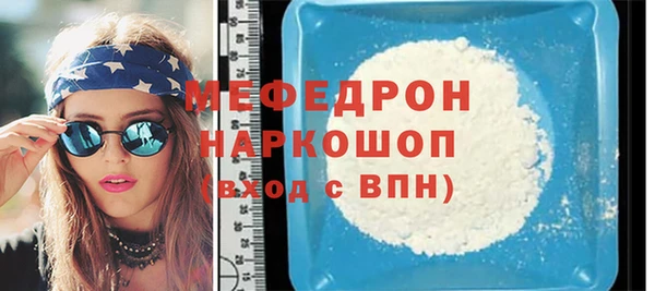 МДПВ Абдулино