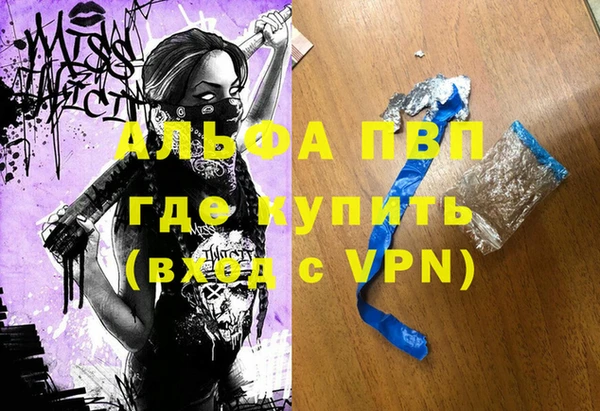 мефедрон мука Абаза