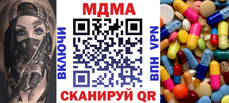 blacksprut зеркало  Кяхта  МДМА VHQ 