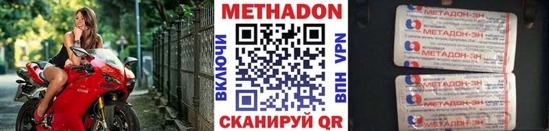 МЕТАДОН мёд  Кяхта 