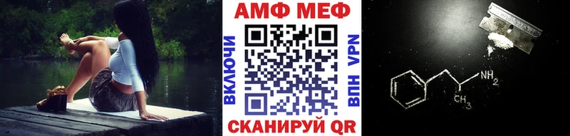 МЕТАМФЕТАМИН винт Кяхта
