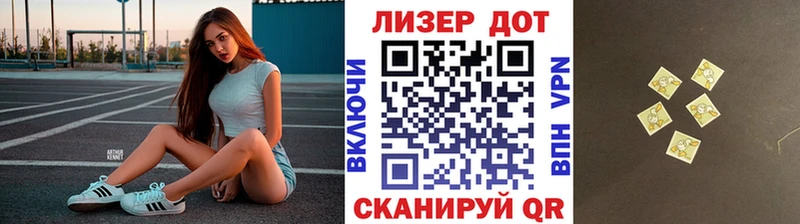 Марки NBOMe 1500мкг  купить   Кяхта 
