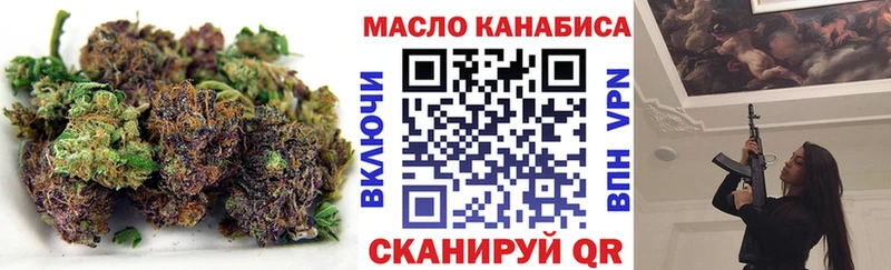 Дистиллят ТГК вейп с тгк MEGA зеркало Кяхта купить цена